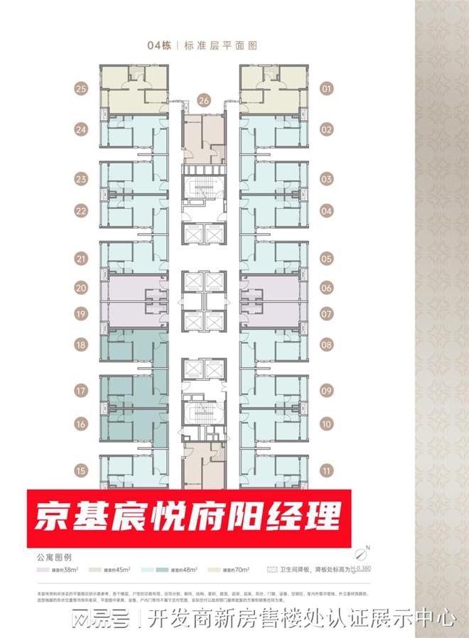 府公寓的口碑和评价怎么样】_是什么优惠CQ9电子平台【从5个方面读懂京基宸悦