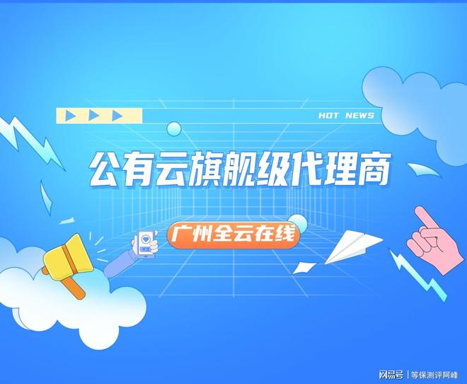云活动及腾讯云优惠活动的最新资讯CQ9电子平台入口向您推荐腾讯(图2)