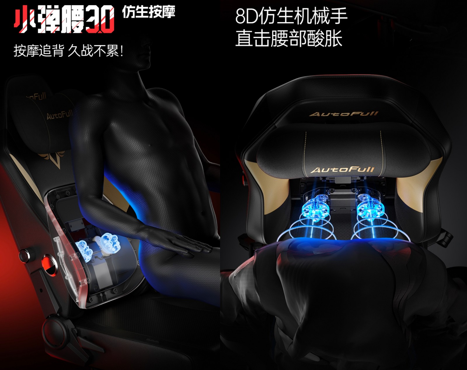 电竞椅行业未来助力玩家享受极致体验CQ9电子登录傲风以技术创新引领(图4)